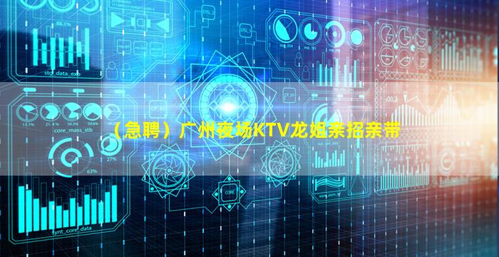 秦皇岛酒吧招聘